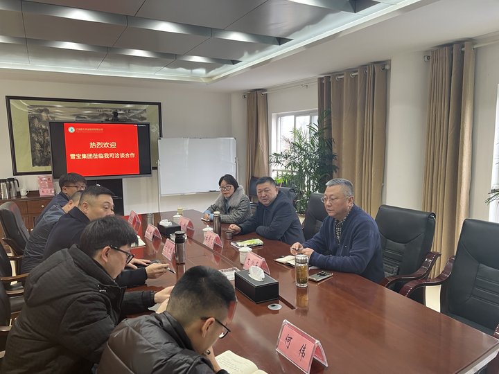 深化合作谋共赢    携手共进谱新篇 ——四川雪宝乳业集团董事长一行莅临农投公司洽谈合作