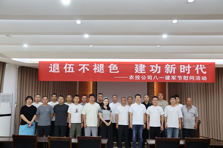 八一慰问送关怀     拥军优属情意浓